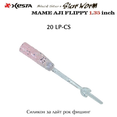 Xesta Star Worm Mame AJI Flippy 1.35" LRF Soft Bait | 20 LP-CS