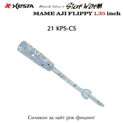 Xesta Star Worm Mame AJI Flippy 1.35" LRF Soft Bait | 21 KPS-CS