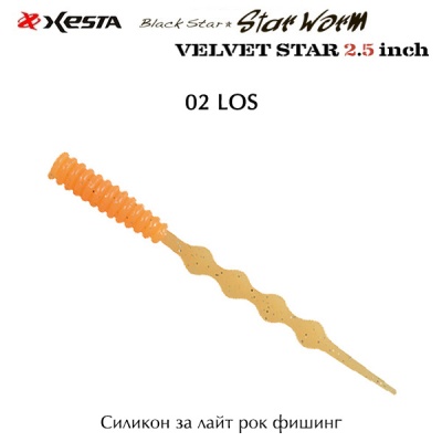 Xesta Star Worm Velvet Star 2.5" LRF Soft Bait | 02 LOS