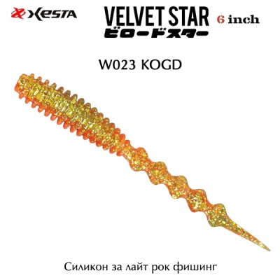 Силикон за лайт рок фишинг Xesta BIG Worm Velvet Star 6" | W016 KBIW