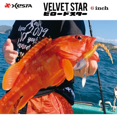 Xesta Star Worm Velvet Star 6" | Light Rock Fishing Soft Bait
