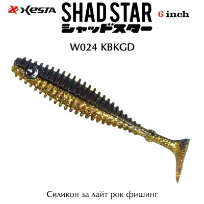 Xesta Black Star Worm Shad Star 6" | Силикон для LRF