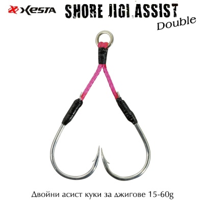 Xesta Shore Jigging Assist Double Hooks | For 15-60g Jigs