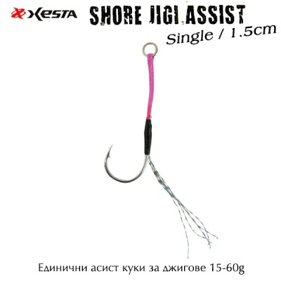 Xesta Shore Jigging Assist Single Hooks | For 15-60g Jigs
