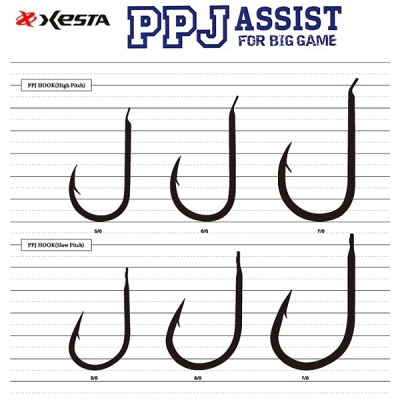 Xesta PPJ Assist Slow Pitch 5см | Вспомогательные крючки