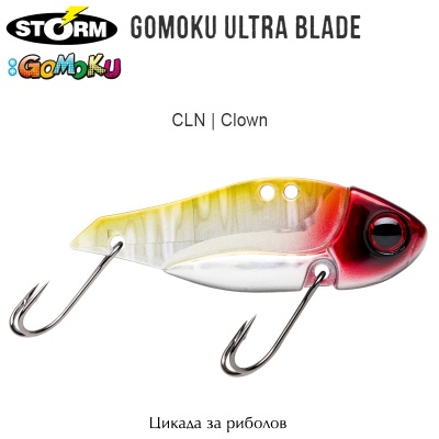 Storm Gomoku Ultra Blade 5g | Цикада