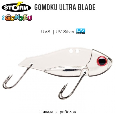 Storm Gomoku Ultra Blade 5g | Цикада