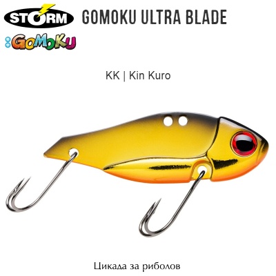 Storm Gomoku Ultra Blade 7,5 г | Цикада