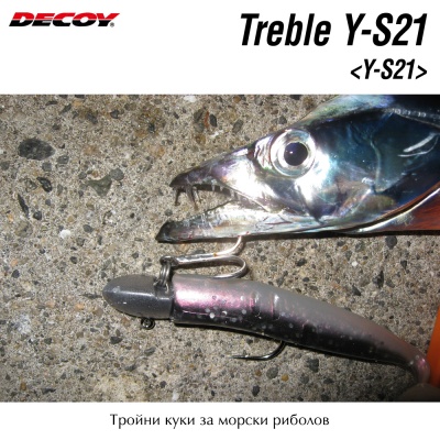 Decoy Standart Treble Hooks Y-S21 