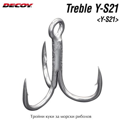 Decoy Standart Treble Hooks Y-S21 