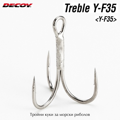 Decoy Treble Y-F35 | Fine and Long Shank | Ultra Sharp Treble Hooks for Saltwater Fishing with Longer Hard Lures