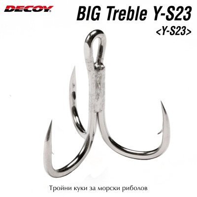 Decoy BIG Treble Y-S23 | Monster Class Treble Hooks for Big Game Saltwater Fishing