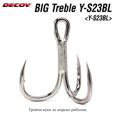Decoy BIG Treble Y-S23 BL | Catch and Release Monster Class Saltwater Treble Hooks