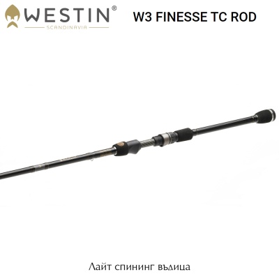 Westin W3 Finesse TC 2,13 л | Спиннинг