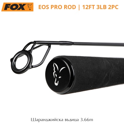 Fox EOS Pro Carp Rod | 12ft / 3.66m 3lb / 2pc | CRD326
