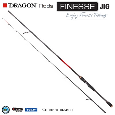 Dragon Finesse Jig 12 S662XF | Spinning Rod 1.98m