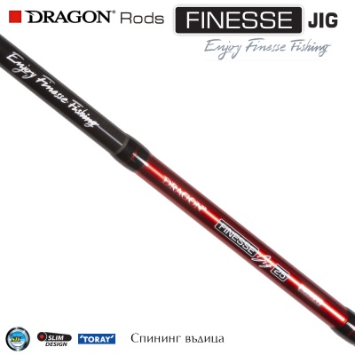 Приманка Dragon Finesse 18 S762XF | Спиннинг 2.28м
