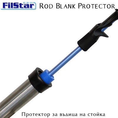 Rod Blank Protector