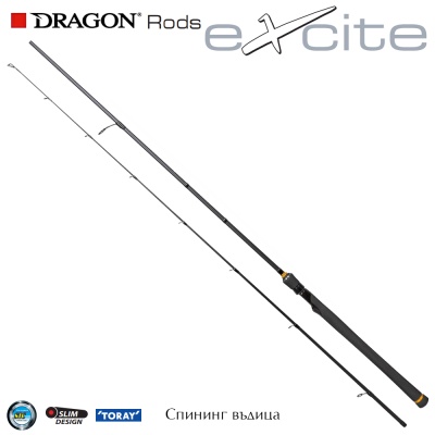Dragon Excite Spinn 14 S802F | Spinning Rod 2.45m
