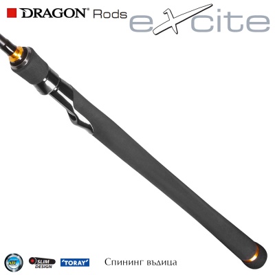 Dragon Excite Spinn 18 S702MF | Спиннинг 2.13м
