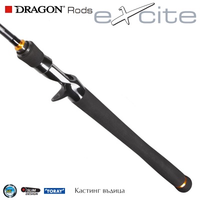 Dragon Excite Cast 18 C702MF | Кастинговая удочка 2,13 м