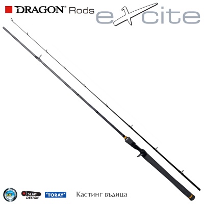 Dragon Excite Cast 25 C702F | Кастинговая удочка 2,13 м