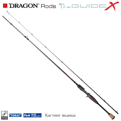 Dragon ProGuide X | 1-10g 1.98m | X-Fast Casting Rod 