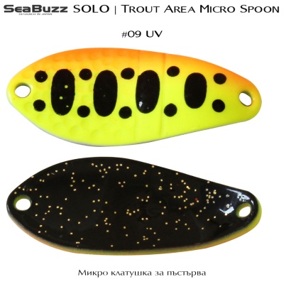 Sea Buzz Area SOLO 2.7g | Micro spoon | Color 09