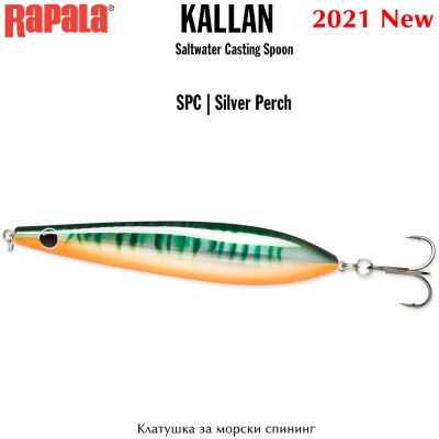 Rapala Kallan SPC | Silver Perch