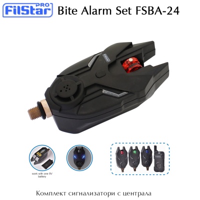 Комплект сигнализатори с приемник Filstar FSBA-24