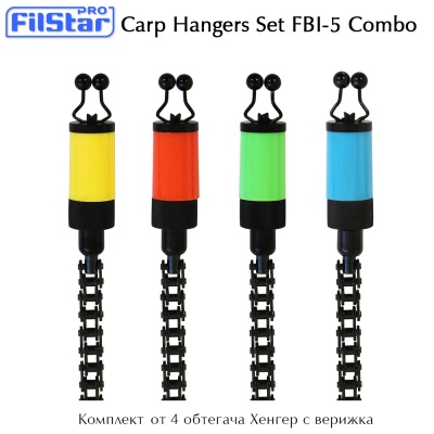 Carp Hangers Set Filstar FBI 5 Combo