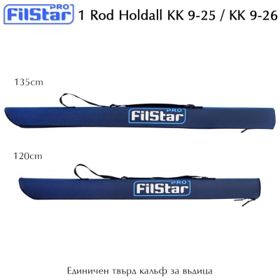 1 Rod Hard Case FilStar | KK 9-25 - 120cm / KK 9-26 - 135cm
