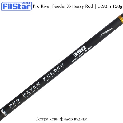 Filstar Pro River Feeder Rod | X-tra Heavy | 3.90m 150g