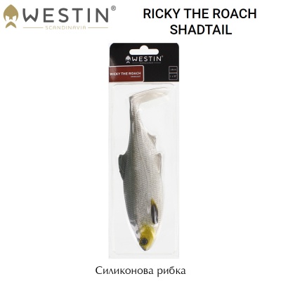 Westin Ricky the Roach Shadtail Soft Lure