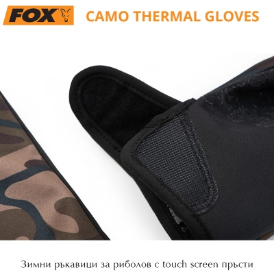 Fox Camo Thermal Gloves | Touch Screen Compatible