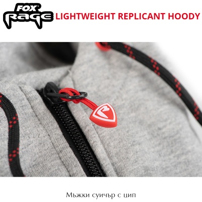 Fox Rage Lightweight Replicant Hoody | Men's | Ziped-Up 