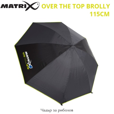 Matrix Over The Top Brolly 115cm | GUM006