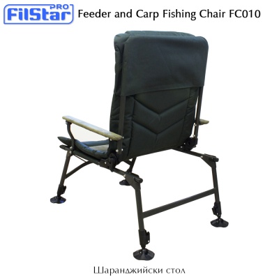 Carp Fishing Foldable Chair Filstar FC010