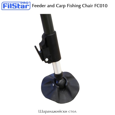 Carp Fishing Foldable Chair Filstar FC010