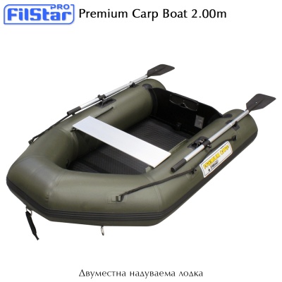 Катер Filstar Premium Carp Boat 2,00 м | Лодка
