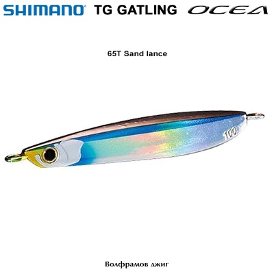 Shimano Ocea TG Gatling Jig | 65T Sand lance