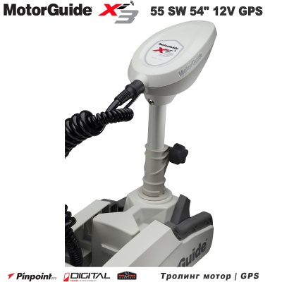 MotorGuide Xi3-55 SW 54 дюйма 12 В GPS