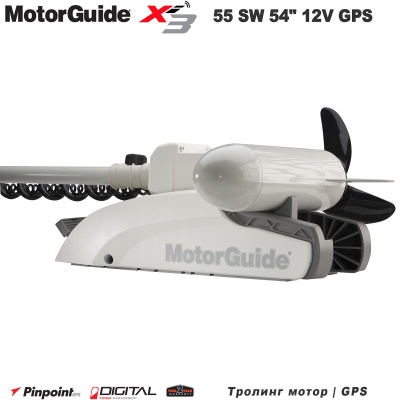 MotorGuide Xi3-55 SW 54 дюйма 12 В GPS