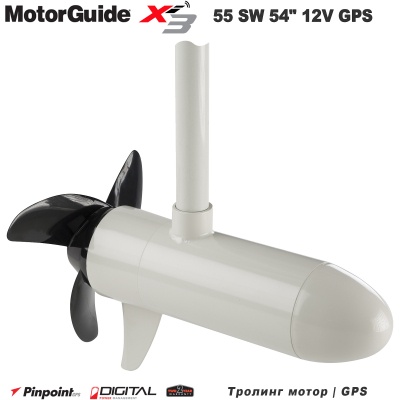 MotorGuide Xi3-55 SW 54" 12V GPS