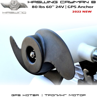 Haswing Cayman-B GPS 80 lbs 24V 60" | 2-blade propeller