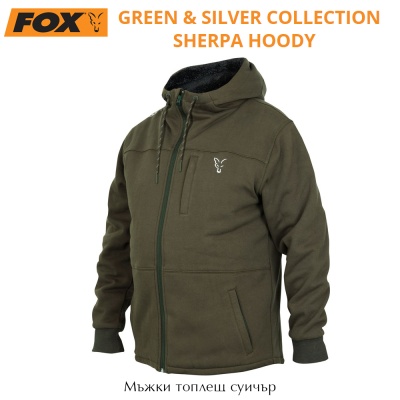 Fox Collection Sherpa Hoody Green/Silver