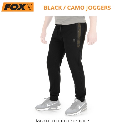 Fox Black / Camo Joggers