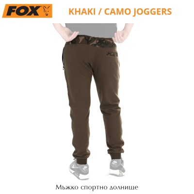 Fox Khaki / Camo Joggers