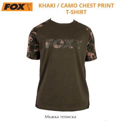 Fox Khaki/Camo Chest Print T-Shirt