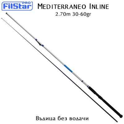 Filstar Mediterraneo Inline 2.70 | Въдица без водачи
